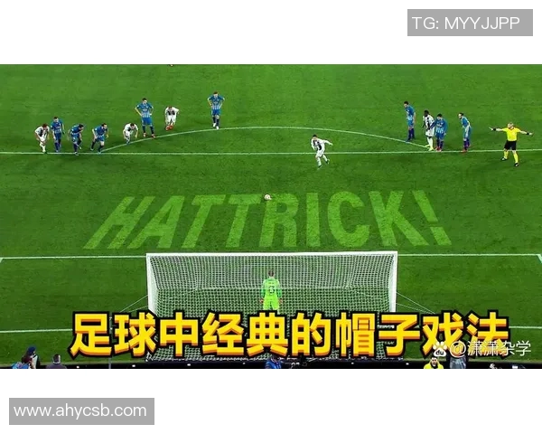 绿色帽子足球明星背后的故事与成就揭秘